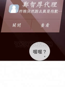 解禁男女 1-141話[完結]_041-50_1553