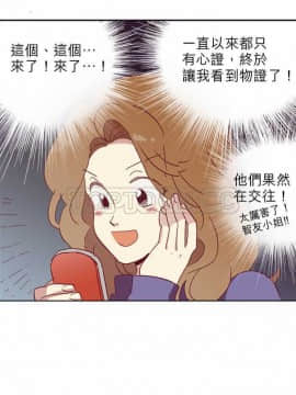 解禁男女 1-141話[完結]_041-50_1552