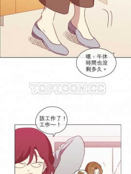 解禁男女 1-141話[完結]_041-50_1550