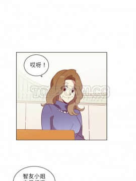 解禁男女 1-141話[完結]_041-50_1549