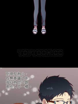 解禁男女 1-141話[完結]_041-50_1546