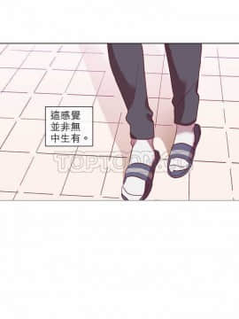 解禁男女 1-141話[完結]_041-50_1545