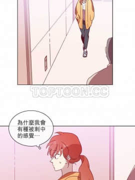 解禁男女 1-141話[完結]_041-50_1544