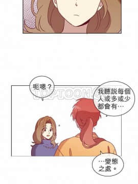 解禁男女 1-141話[完結]_041-50_1542