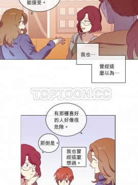 解禁男女 1-141話[完結]_041-50_1540