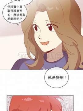 解禁男女 1-141話[完結]_041-50_1539