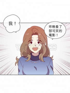 解禁男女 1-141話[完結]_041-50_1536