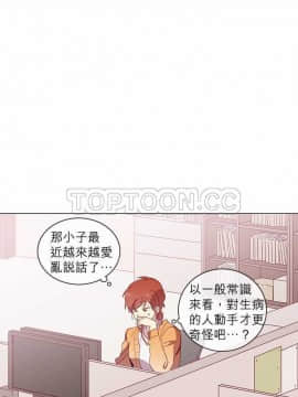 解禁男女 1-141話[完結]_041-50_1533