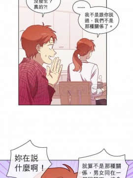 解禁男女 1-141話[完結]_041-50_1531