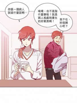 解禁男女 1-141話[完結]_041-50_1530