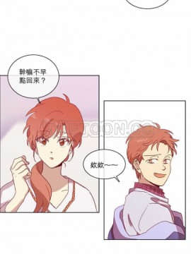 解禁男女 1-141話[完結]_041-50_1529