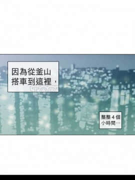 解禁男女 1-141話[完結]_041-50_1524