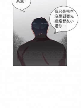 解禁男女 1-141話[完結]_041-50_1523