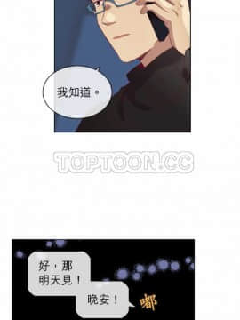 解禁男女 1-141話[完結]_041-50_1518