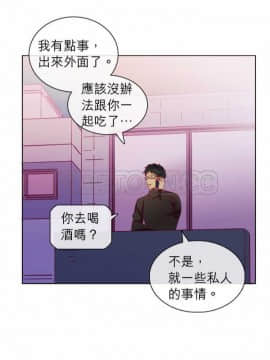 解禁男女 1-141話[完結]_041-50_1517