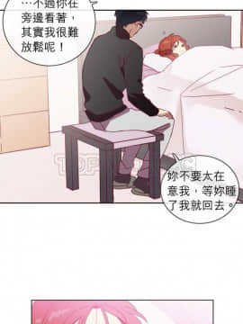 解禁男女 1-141話[完結]_041-50_1515