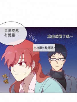 解禁男女 1-141話[完結]_041-50_1512