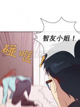 解禁男女 1-141話[完結]_041-50_1511