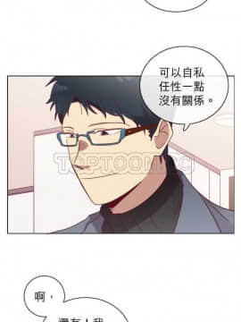 解禁男女 1-141話[完結]_041-50_1509