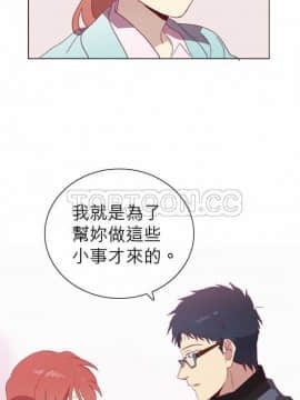 解禁男女 1-141話[完結]_041-50_1508