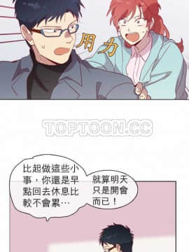 解禁男女 1-141話[完結]_041-50_1507