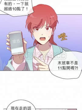 解禁男女 1-141話[完結]_041-50_1506