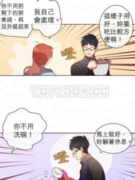 解禁男女 1-141話[完結]_041-50_1505