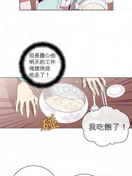 解禁男女 1-141話[完結]_041-50_1504