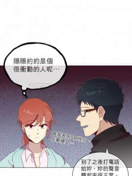 解禁男女 1-141話[完結]_041-50_1503