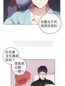 解禁男女 1-141話[完結]_041-50_1502