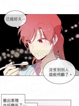 解禁男女 1-141話[完結]_041-50_1501