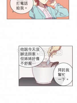 解禁男女 1-141話[完結]_041-50_1497