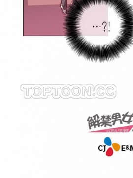 解禁男女 1-141話[完結]_041-50_1493