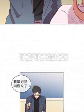 解禁男女 1-141話[完結]_041-50_1492