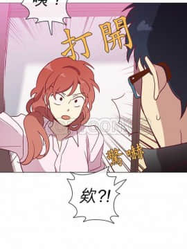 解禁男女 1-141話[完結]_041-50_1491
