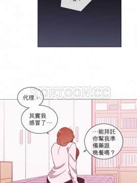 解禁男女 1-141話[完結]_041-50_1488