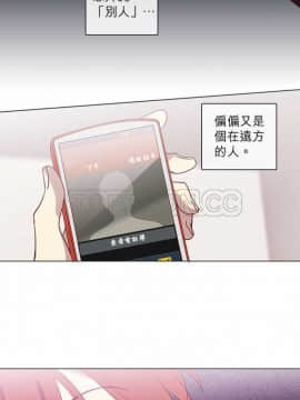 解禁男女 1-141話[完結]_041-50_1487