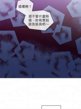 解禁男女 1-141話[完結]_041-50_1486