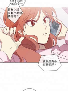 解禁男女 1-141話[完結]_041-50_1485