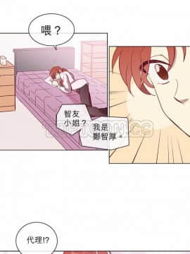 解禁男女 1-141話[完結]_041-50_1482