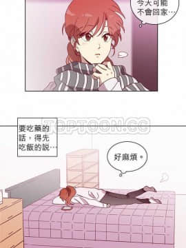 解禁男女 1-141話[完結]_041-50_1481