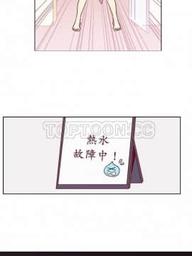 解禁男女 1-141話[完結]_041-50_1479
