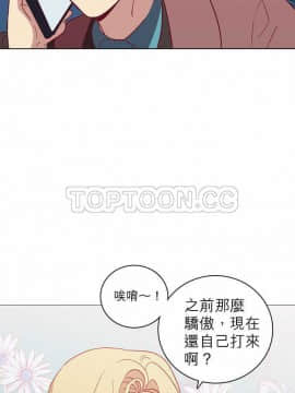 解禁男女 1-141話[完結]_031-40_1223