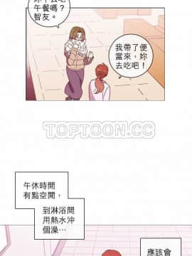 解禁男女 1-141話[完結]_041-50_1477