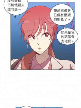 解禁男女 1-141話[完結]_031-40_1221