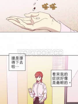 解禁男女 1-141話[完結]_041-50_1476