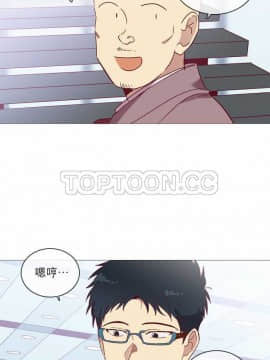 解禁男女 1-141話[完結]_041-50_1475