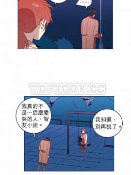 解禁男女 1-141話[完結]_031-40_1219