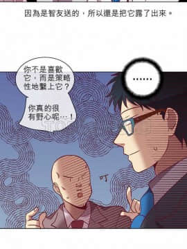 解禁男女 1-141話[完結]_041-50_1474