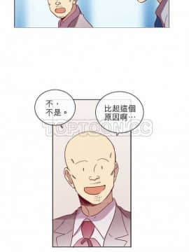 解禁男女 1-141話[完結]_041-50_1473